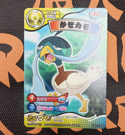 71 Yo-kai Watch TCG Japonesa suelta original - Yokai Watch