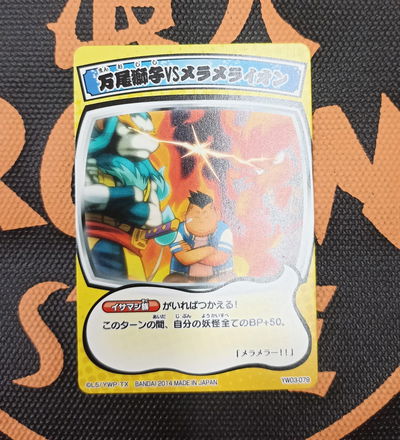 72 Yo-kai Watch TCG Japonesa suelta original - Yokai Watch