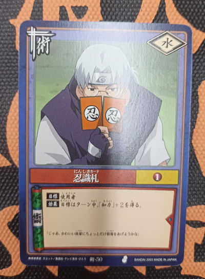 68 Naruto TCG carta suelta original japonesa