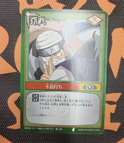 71 Naruto TCG carta suelta original japonesa