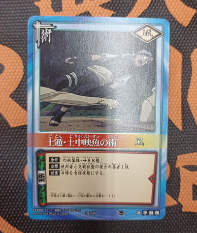 72 Naruto TCG carta suelta original japonesa