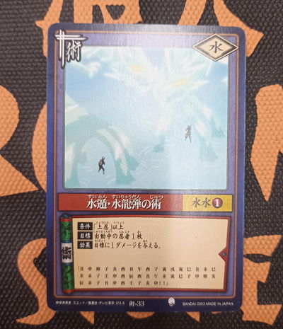 73 Naruto TCG carta suelta original japonesa