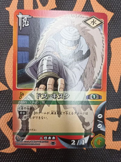 75 Naruto TCG carta suelta original japonesa