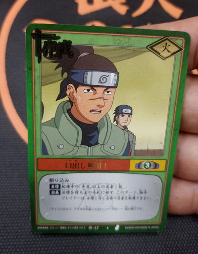 78 Naruto TCG carta especial suelta original japonesa