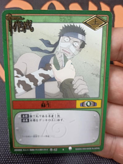 81 Naruto TCG carta especial suelta original japonesa