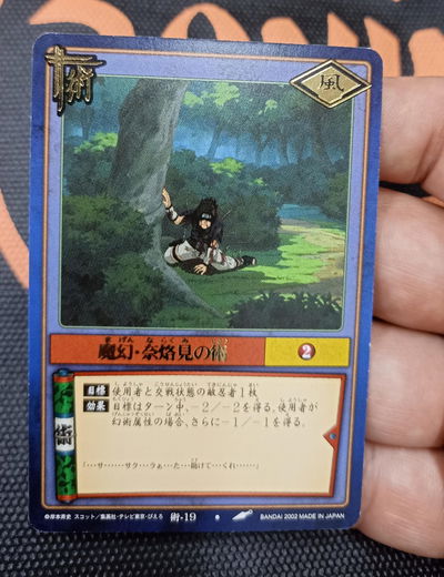 82 Naruto TCG carta especial suelta original japonesa