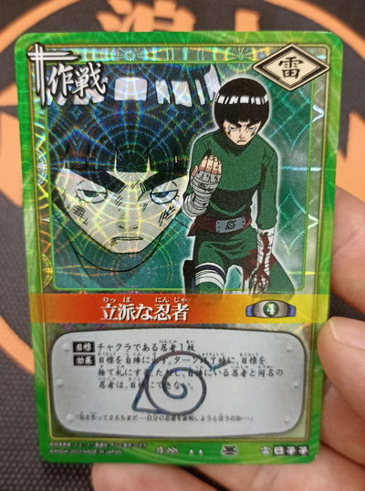 87 Naruto TCG carta especial suelta original japonesa