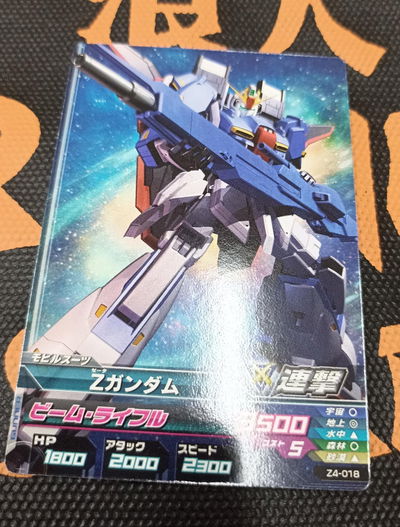 31 Gundam TCG Japonesa suelta original