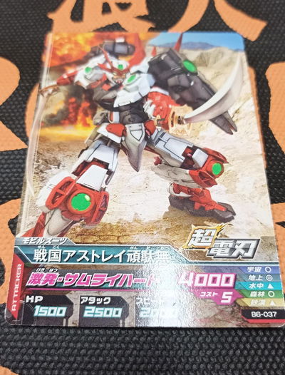 32 Gundam TCG Japonesa suelta original