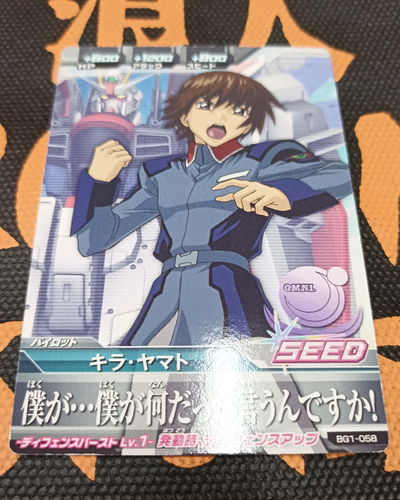 34 Gundam TCG Japonesa suelta original