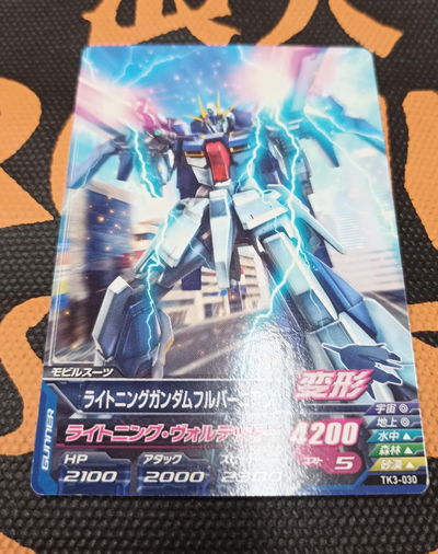 35 Gundam TCG Japonesa suelta original