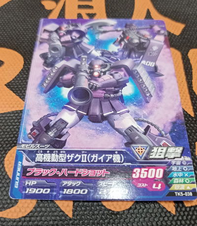 36 Gundam TCG Japonesa suelta original