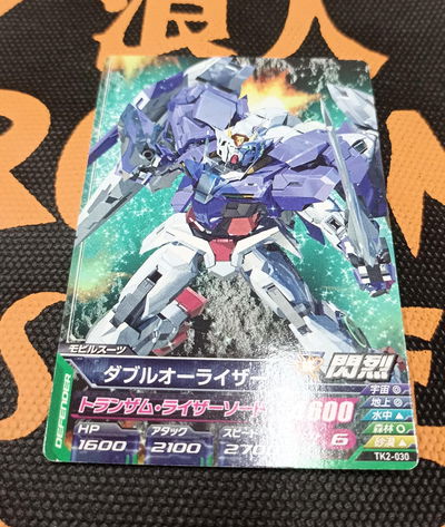 37 Gundam TCG Japonesa suelta original