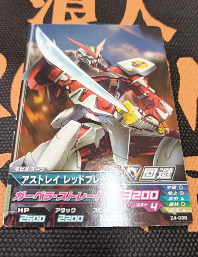 38 Gundam TCG Japonesa suelta original