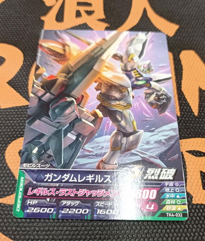 40 Gundam TCG Japonesa suelta original