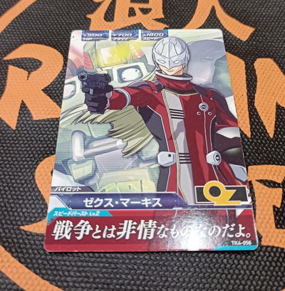 41 Gundam TCG Japonesa suelta original