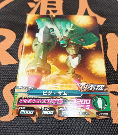 42 Gundam TCG Japonesa suelta original