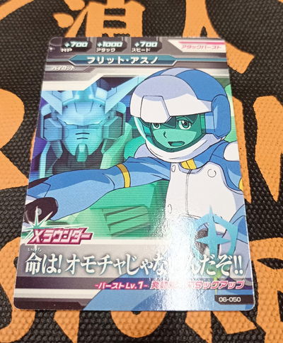 43 Gundam TCG Japonesa suelta original