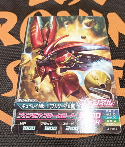 46 Gundam TCG Japonesa suelta original