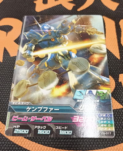 47 Gundam TCG Japonesa suelta original