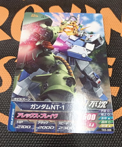 48 Gundam TCG Japonesa suelta original