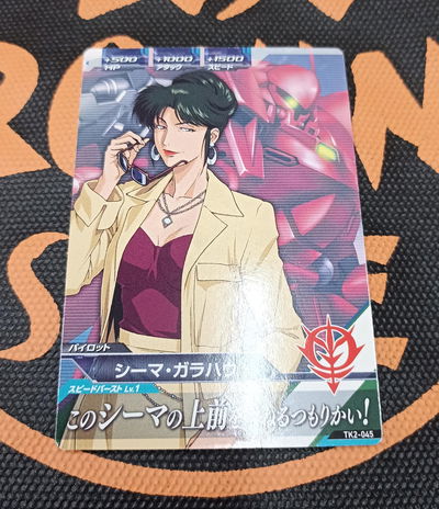 50 Gundam TCG Japonesa suelta original