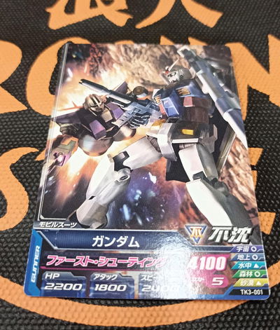 52 Gundam TCG Japonesa suelta original