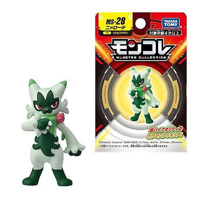 Floragato Figura Original Pokemon Takara Tomy Moncolle MS-28