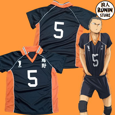 Ryunosuke Tanaka Remera camiseta Karasuno N5 Haikyuu Varios talles