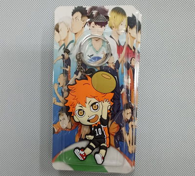 Shoyo Hinata Llavero de goma Plano Haikyuu