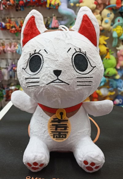 Turbo Abuela Peluche Dan da Dan - DandaDan