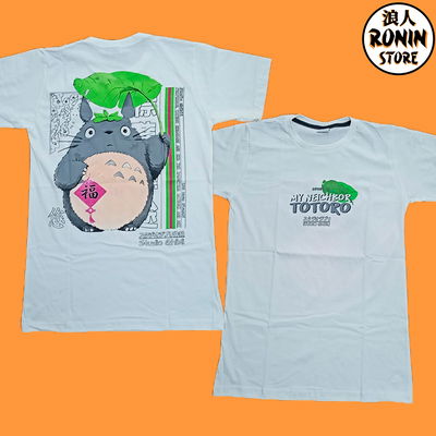 Remera Totoro Ghibli 02 - Consultar disponibilidad de Talle