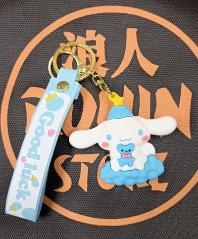 Cinnamoroll 07 Llavero de Goma Personaje de Sanrio