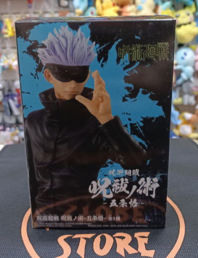 Gojo Satoru 21cm Figura Jujutsu Kaisen con caja