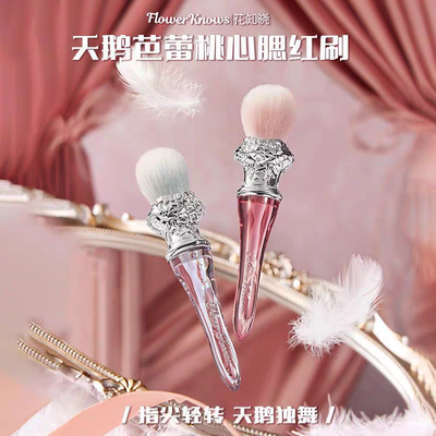 Brochas Faciales, Serie Swan Ballet, Color Blanco y Rosa de Flower Knows 