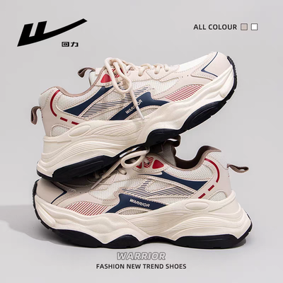 Zapatillas urbanas chunky Diseño moderno en tonos neutros con detalles en azul y rojo. .