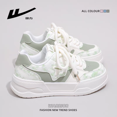 Zapatillas Plataforma Aesthetic – Cordones Gruesos y Diseño en Verde/Celeste