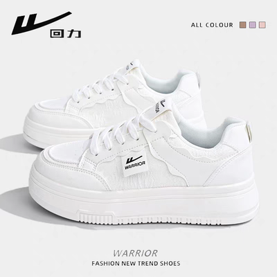 Zapatillas blancas con textura de flores bordadas