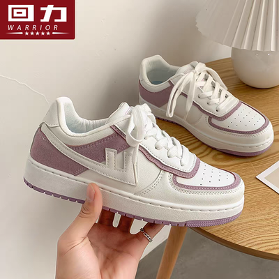 Zapatillas blanca con violeta