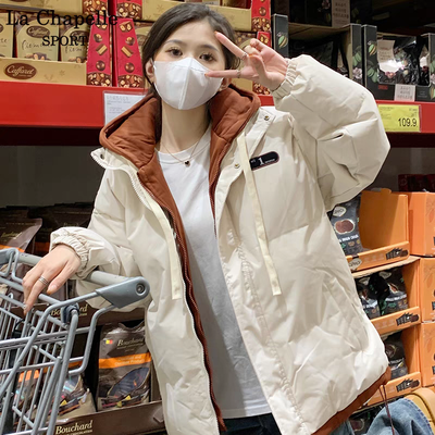 Campera acolchada Unisex con capucha forrada 4 colores disponibles