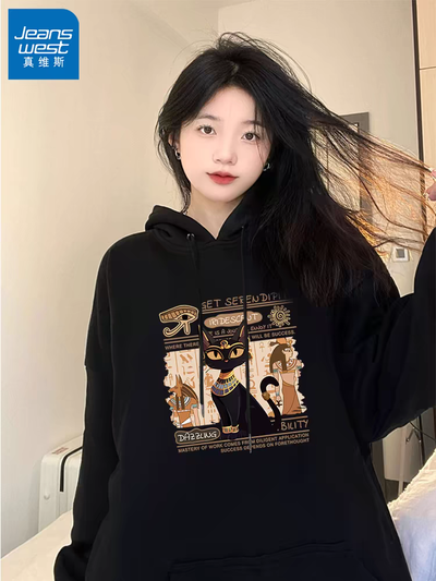 Buzo de gato egipcio color negro con polar en el interior