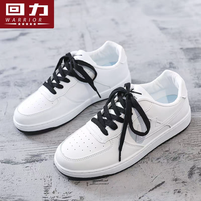 Zapatillas blancas con cordones negros