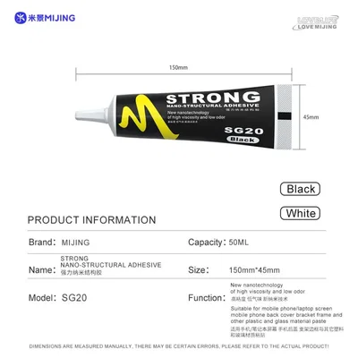 Pegamento MiJing Premium SG20 BLACK