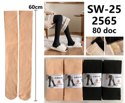 Art 223 medias polar largas 60 cm x2