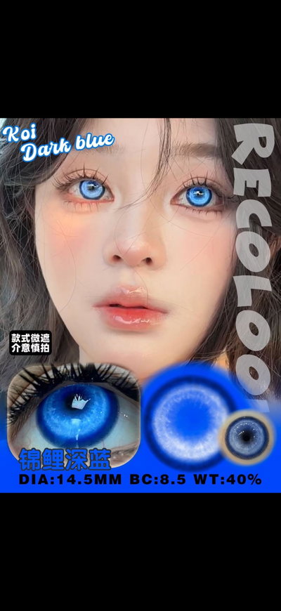 Lentes de contacto lalens cyber blue