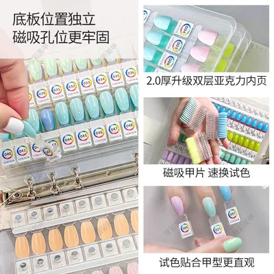 Muestrario Uñero imantado Libro 78 colores