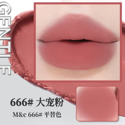 Labial Novo Moist Intense Focus