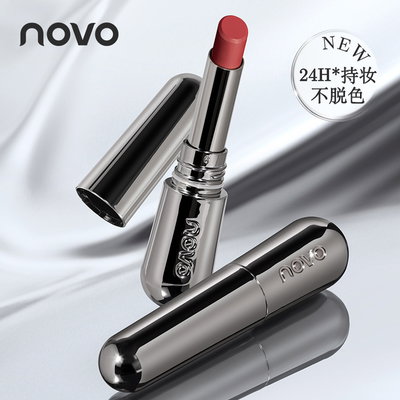 Labial Novo Moist Intense Focus