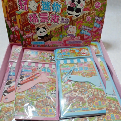 Escenarios 3D pandita y conejito con accesorios