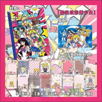 Cuaderno Sailor Moon (tapa dura) 